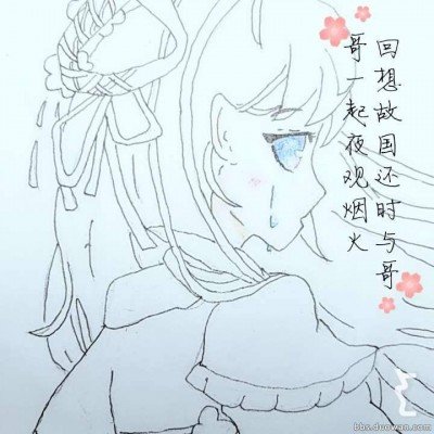 外交部回应东京审判开庭80周年